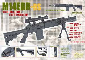 STAR M14EBR_RS